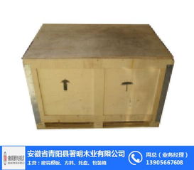 丹东木制包装箱 青阳著明木业的专业制造与广泛应用