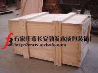 石家庄勃发木制包装 专业定制木包装箱、木托盘及免熏蒸解决方案